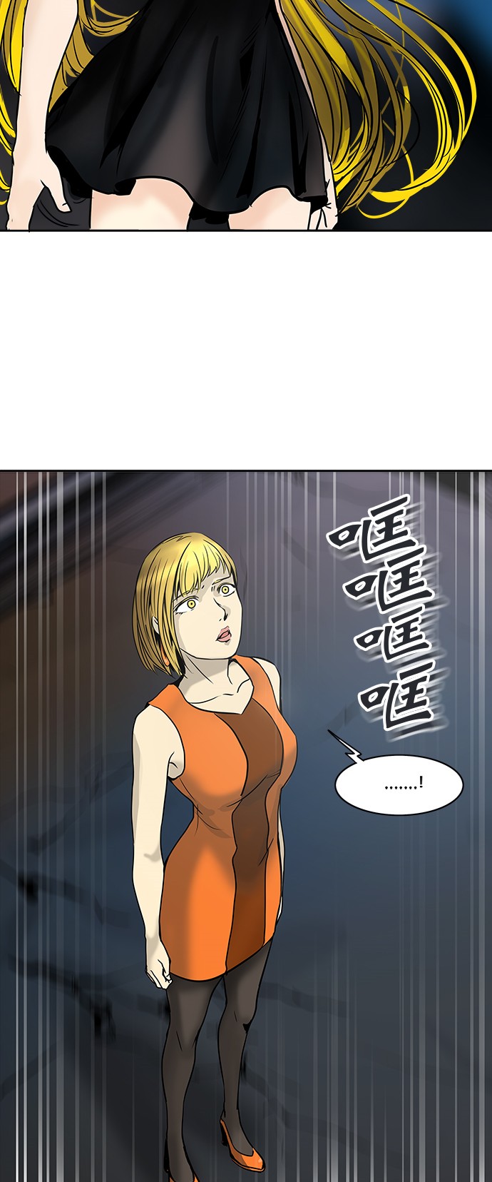 第300话5