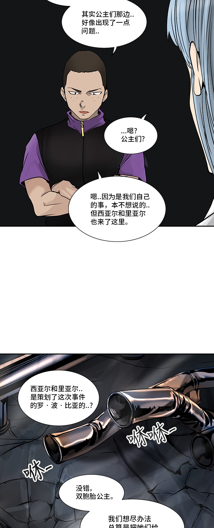 第300话50