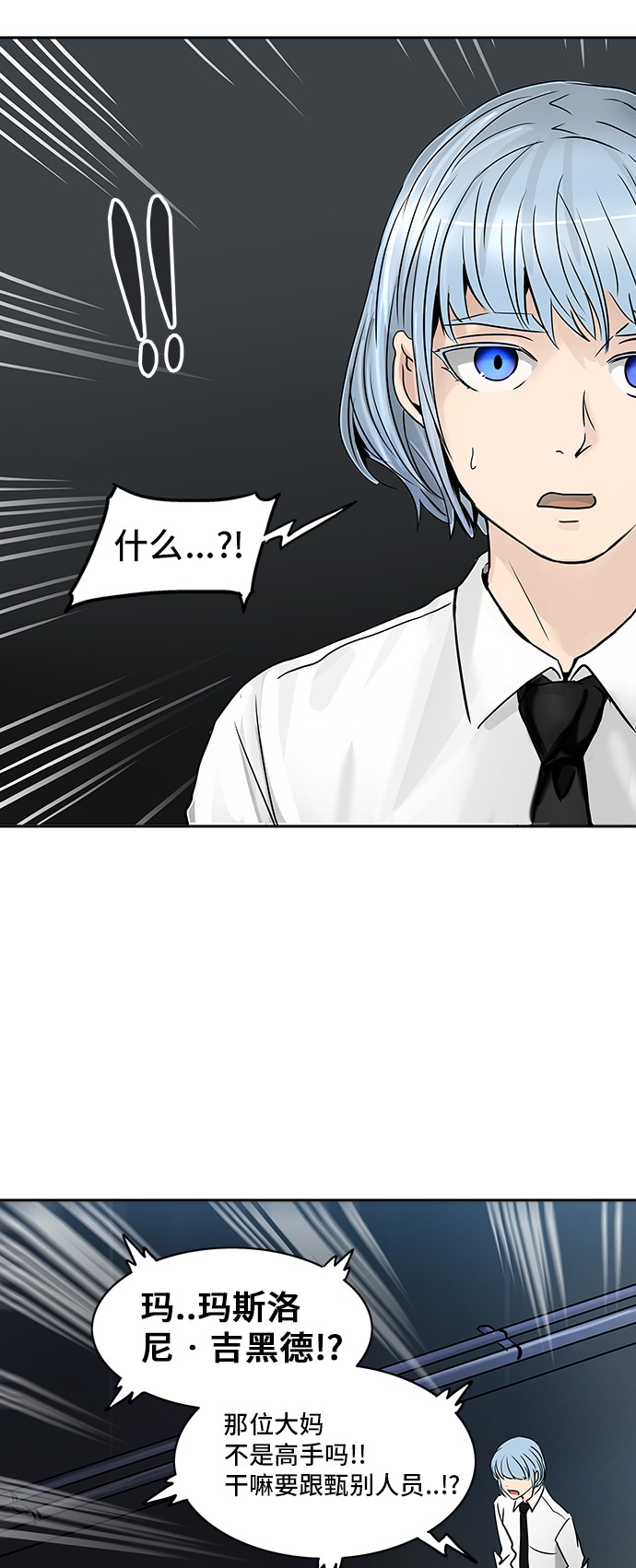 第300话52