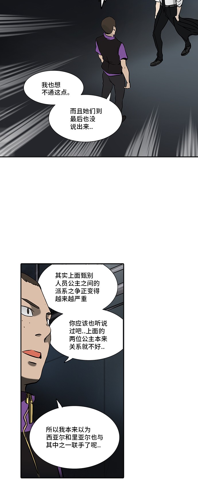 第300话53