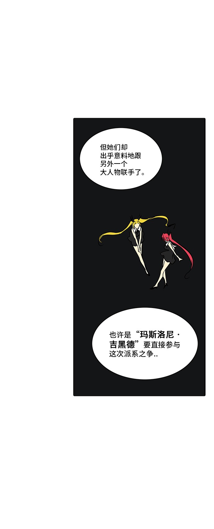 第300话54