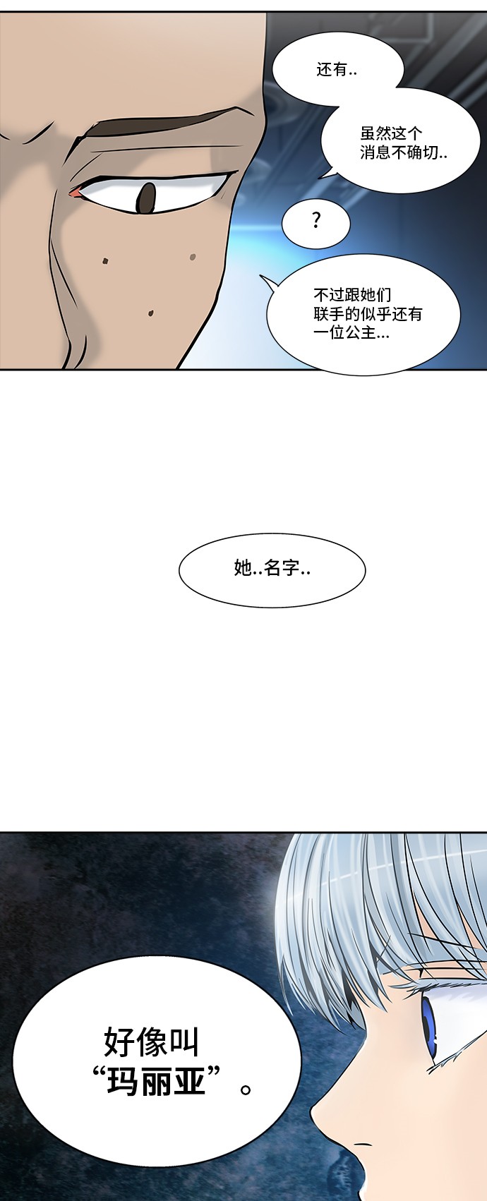 第300话55