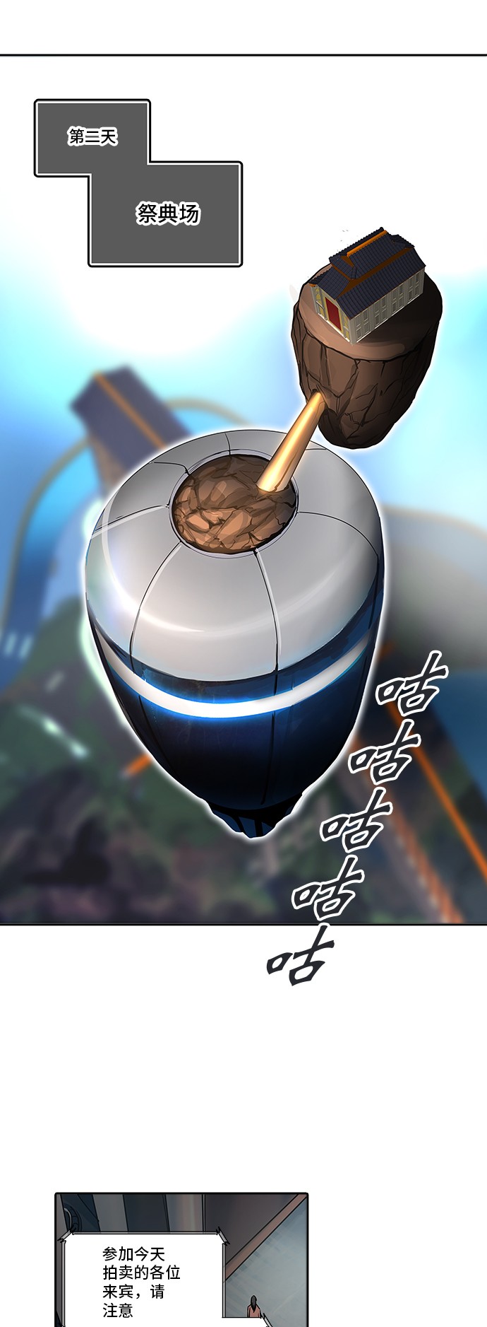 第300话57