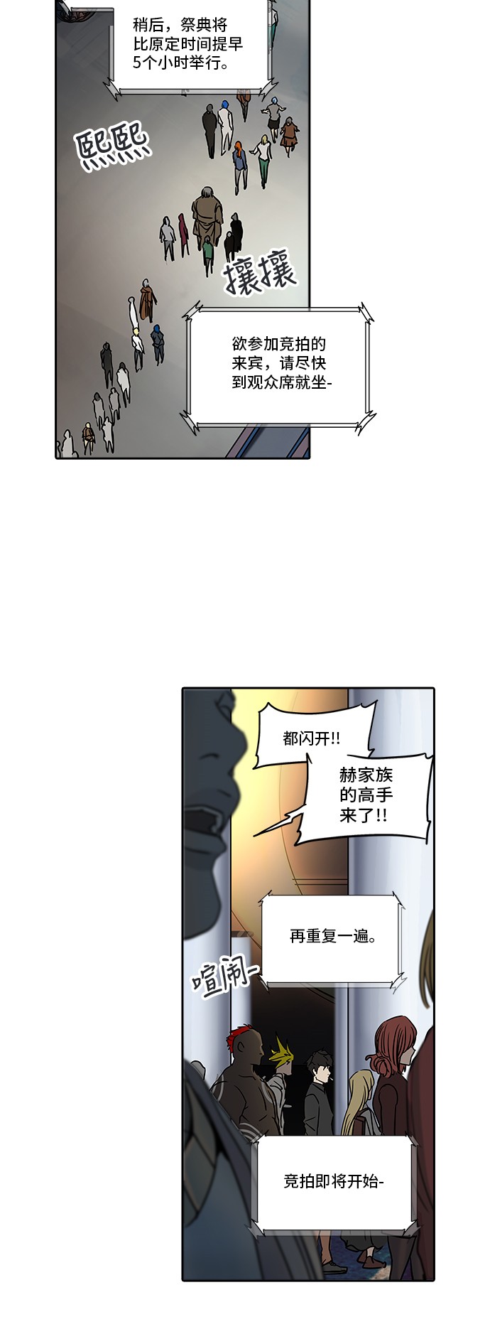 第300话58