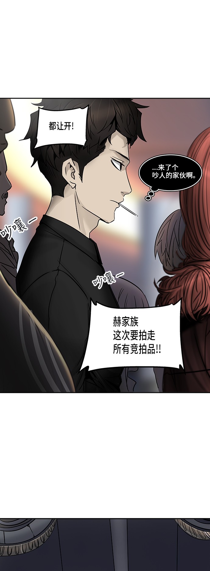第300话59