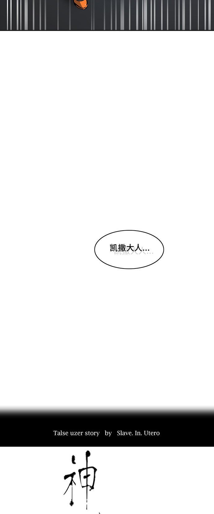 第300话6