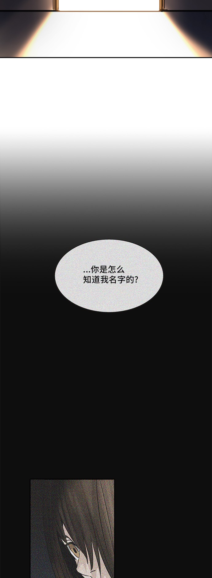 第300话61