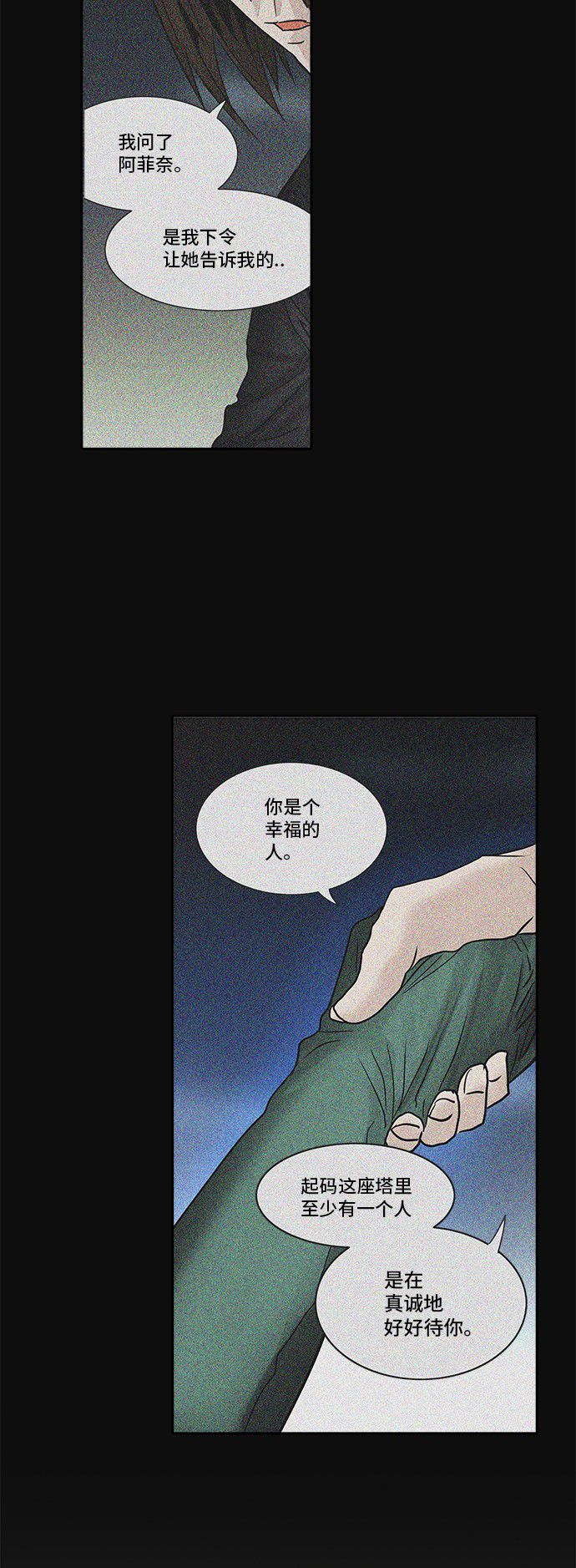 第300话62