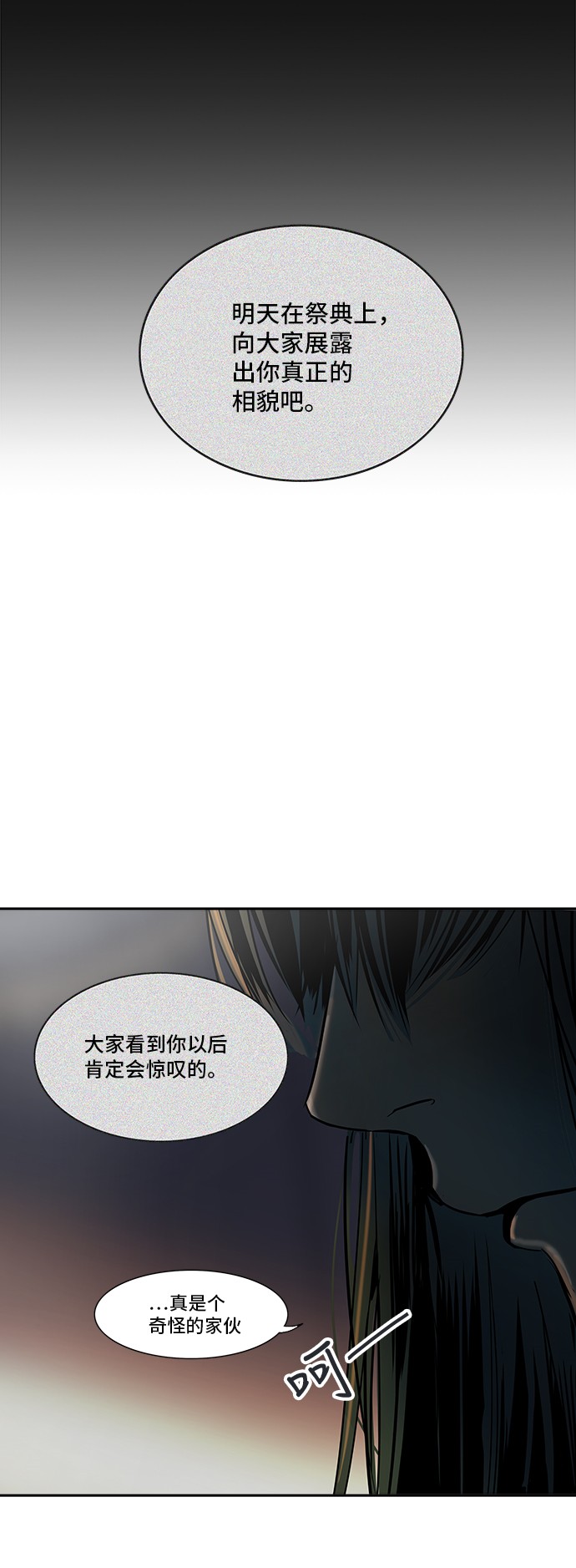 第300话63