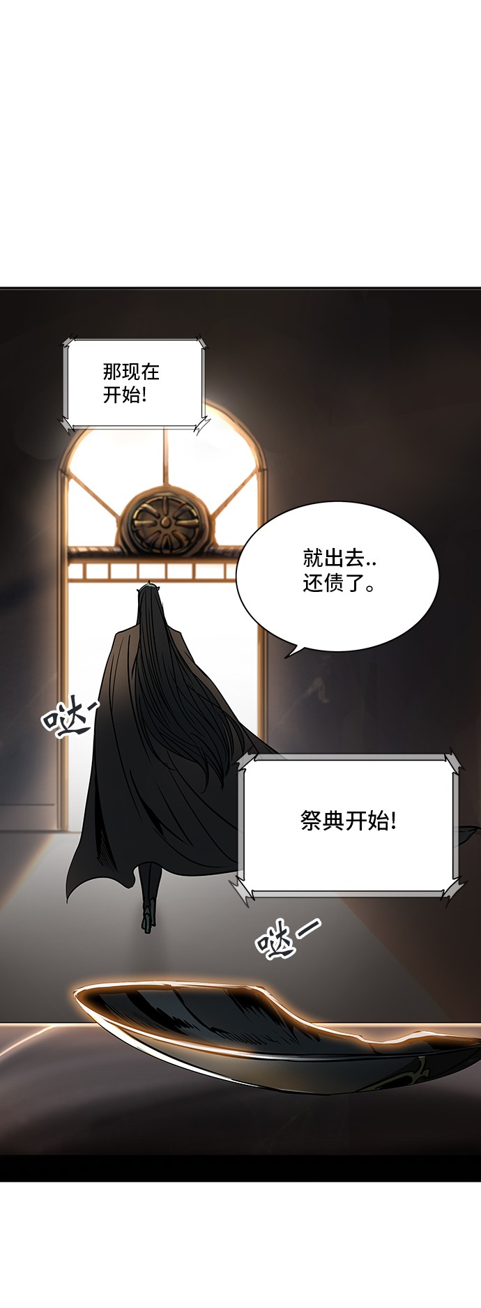 第300话64
