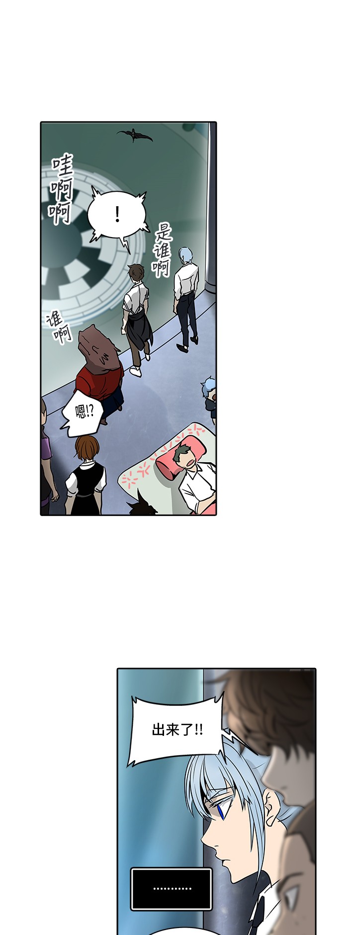 第300话65