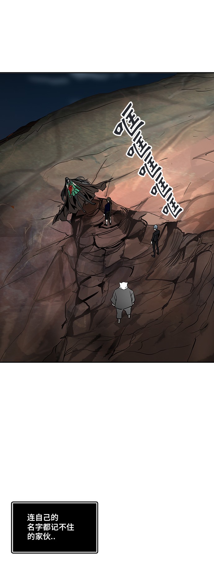 第300话8