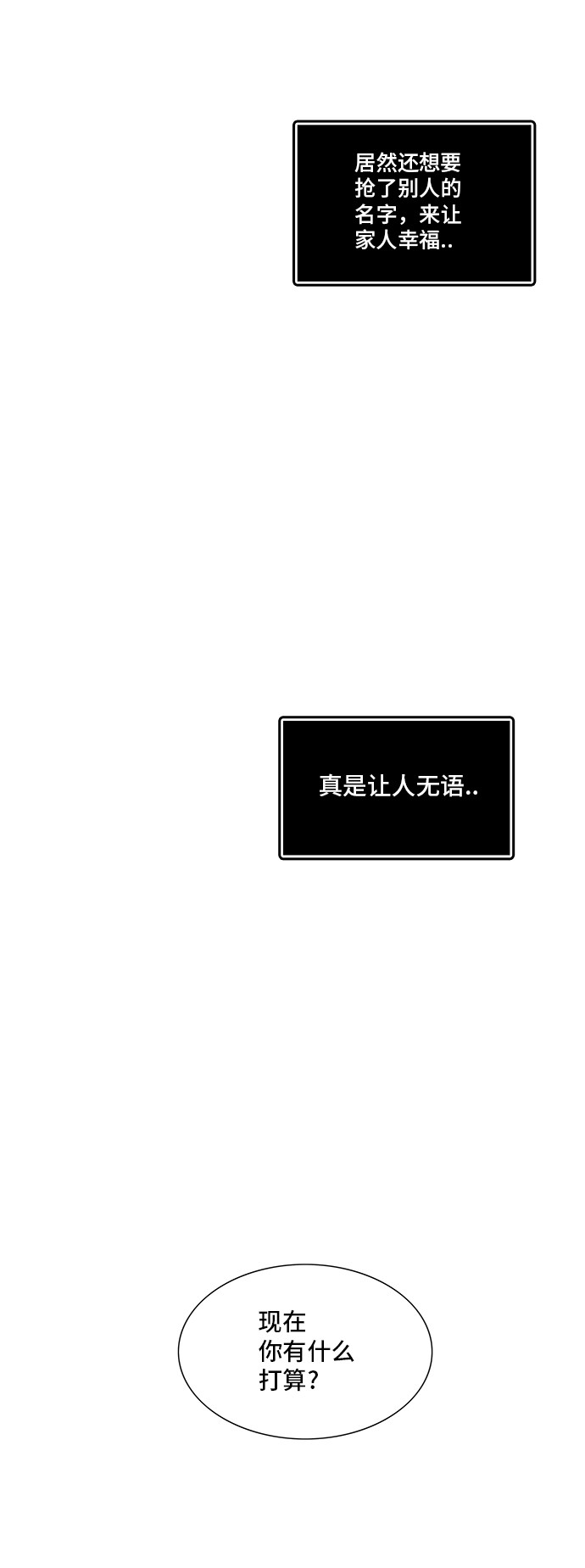 第300话9