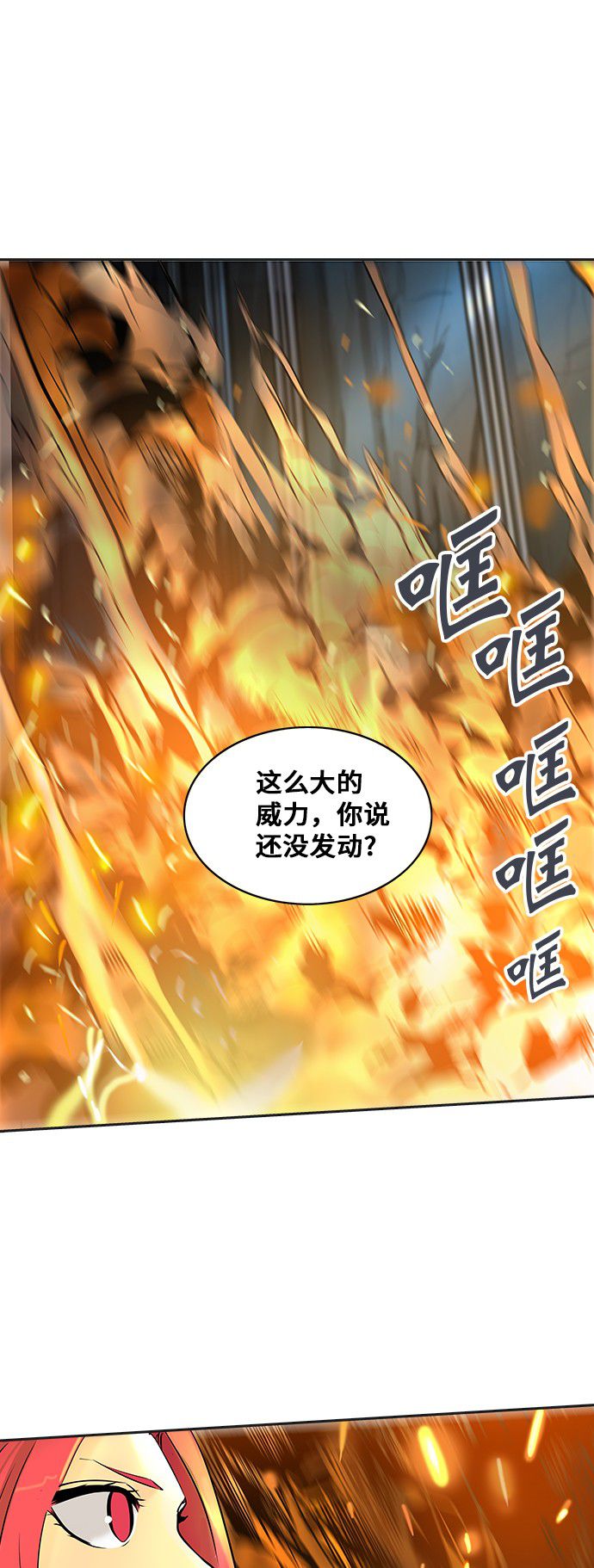 第299话0