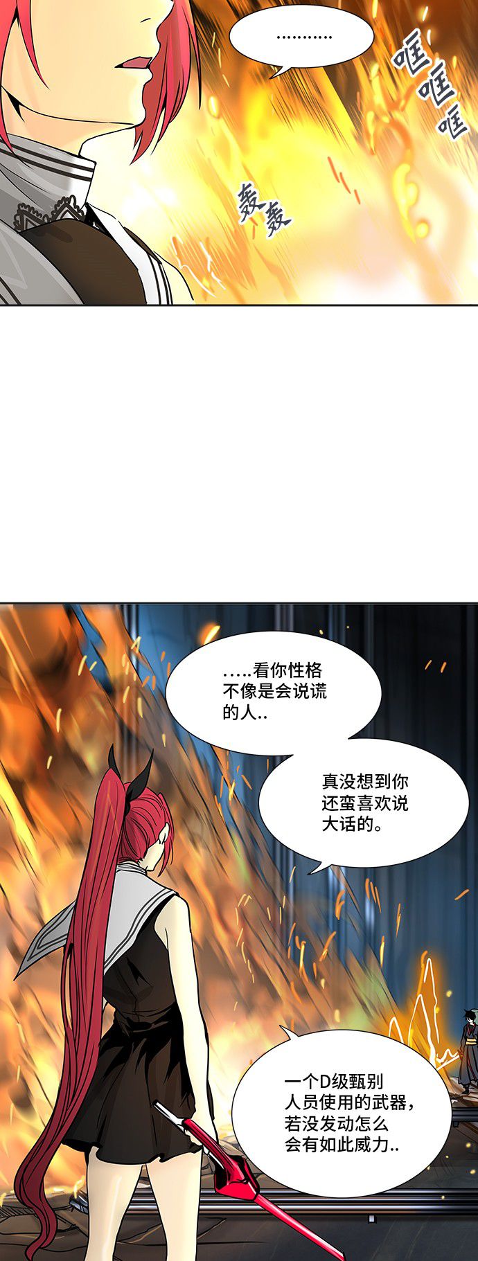 第299话1