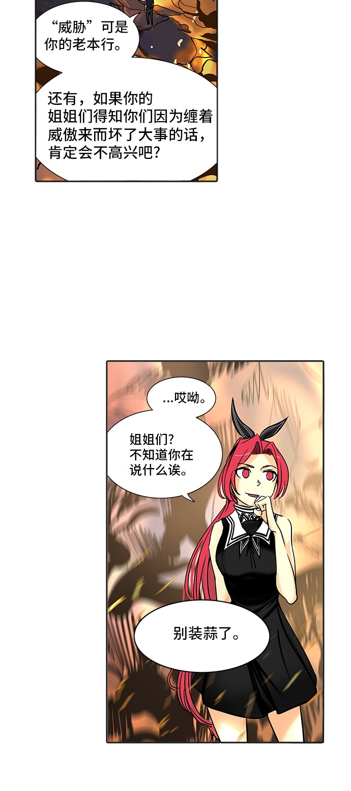 第299话10