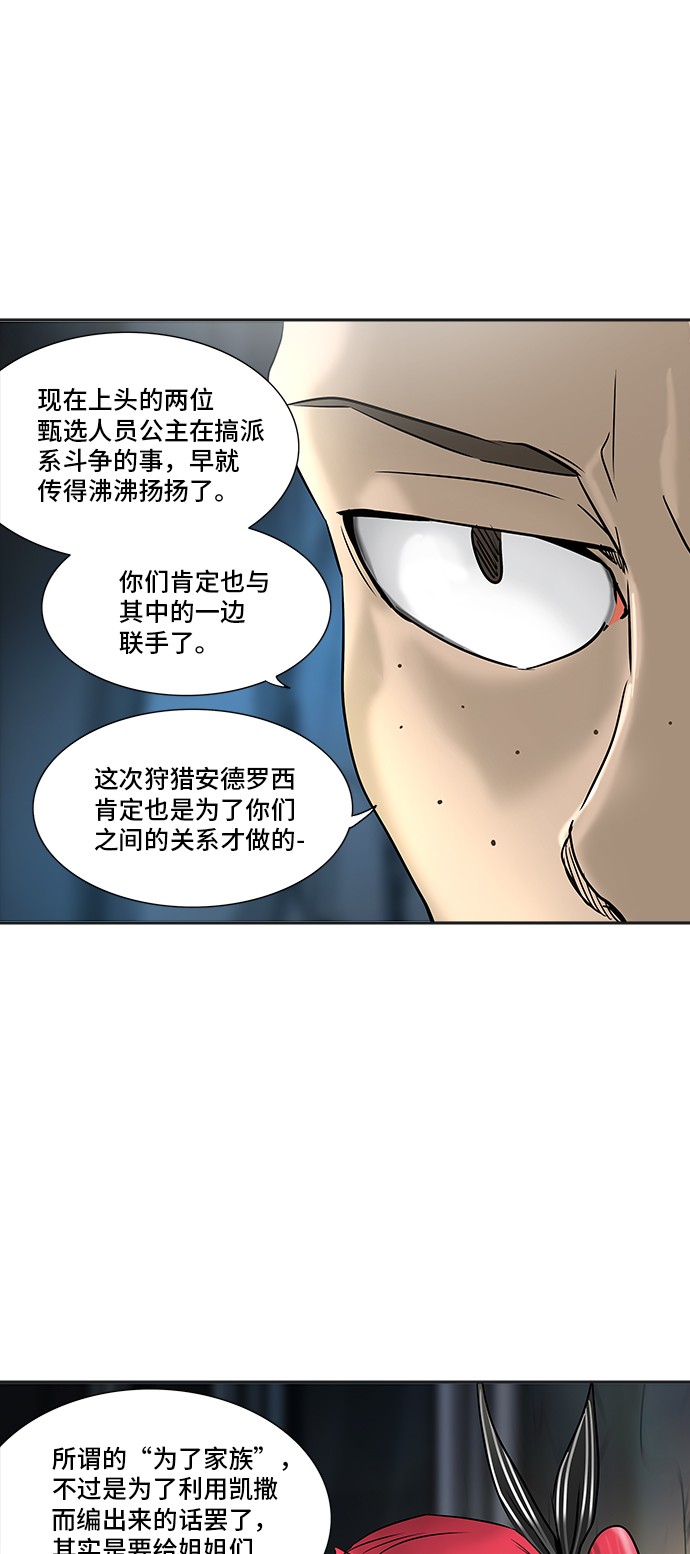 第299话11