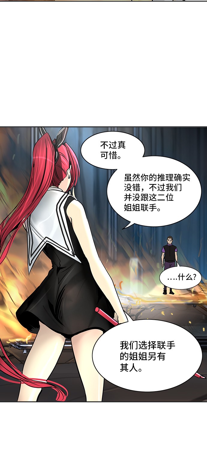 第299话13