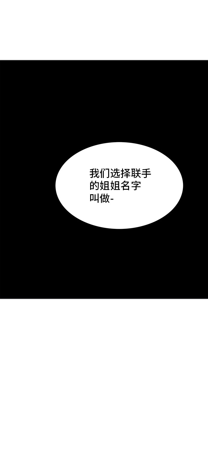 第299话14