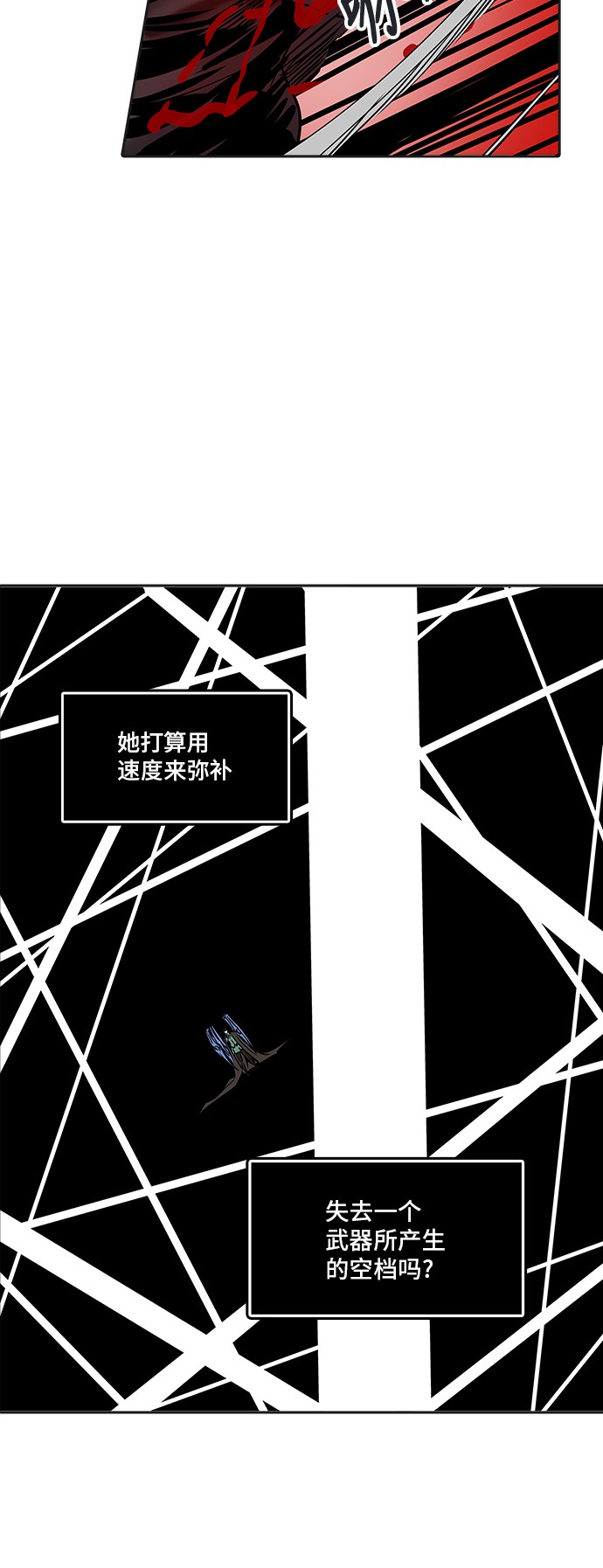 第299话19