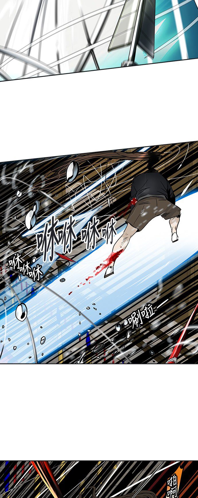 第299话28