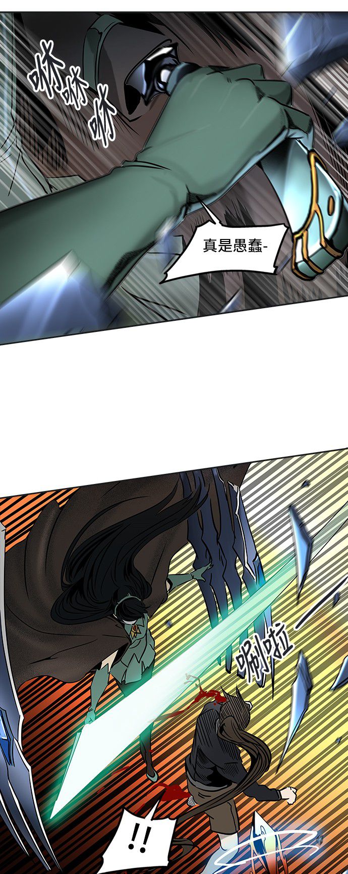 第299话37