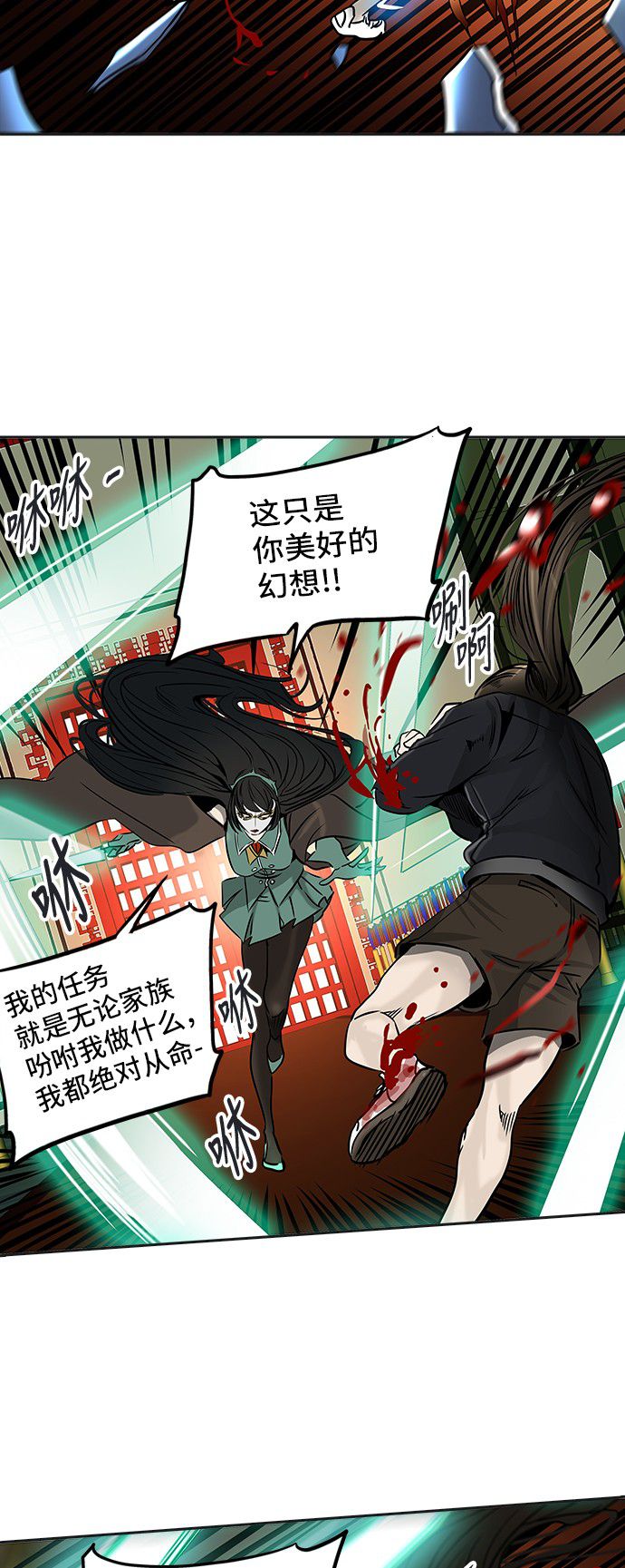 第299话38