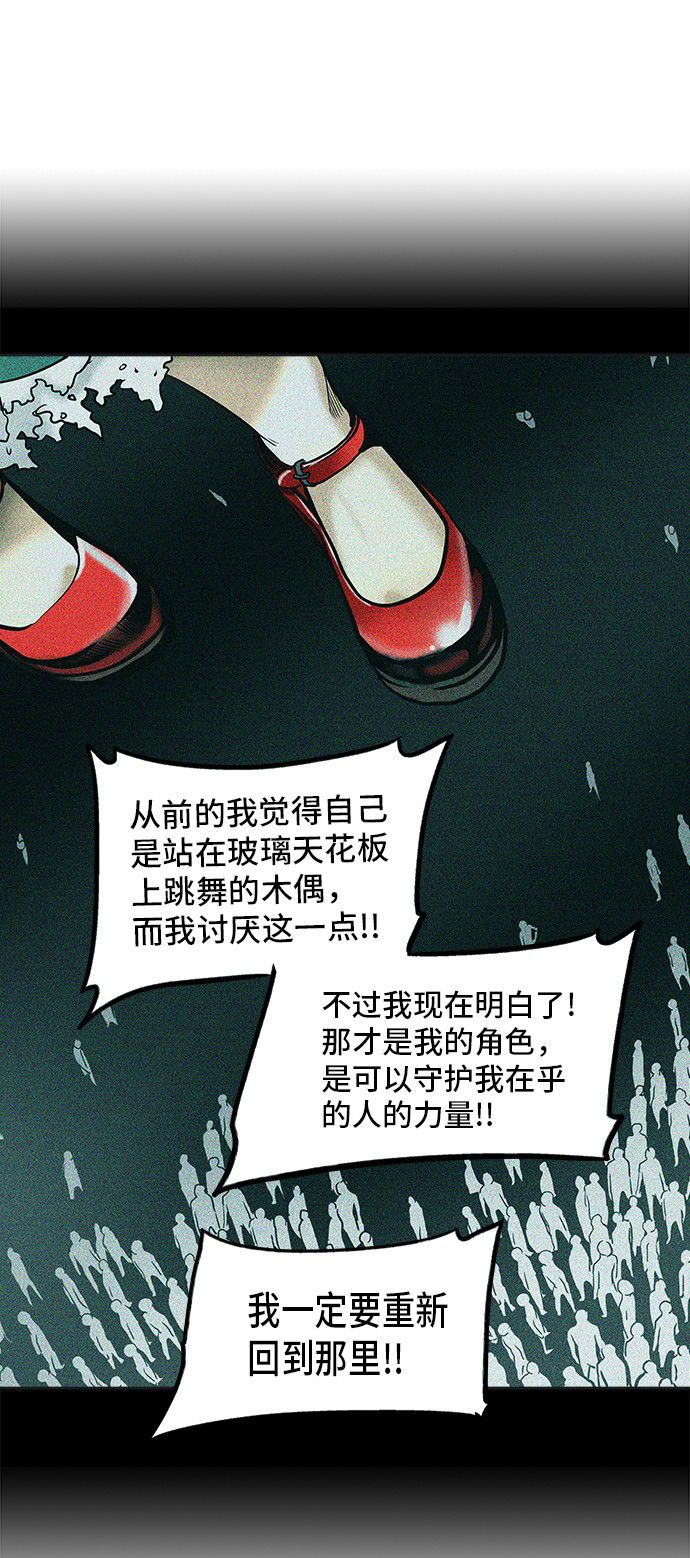 第299话40