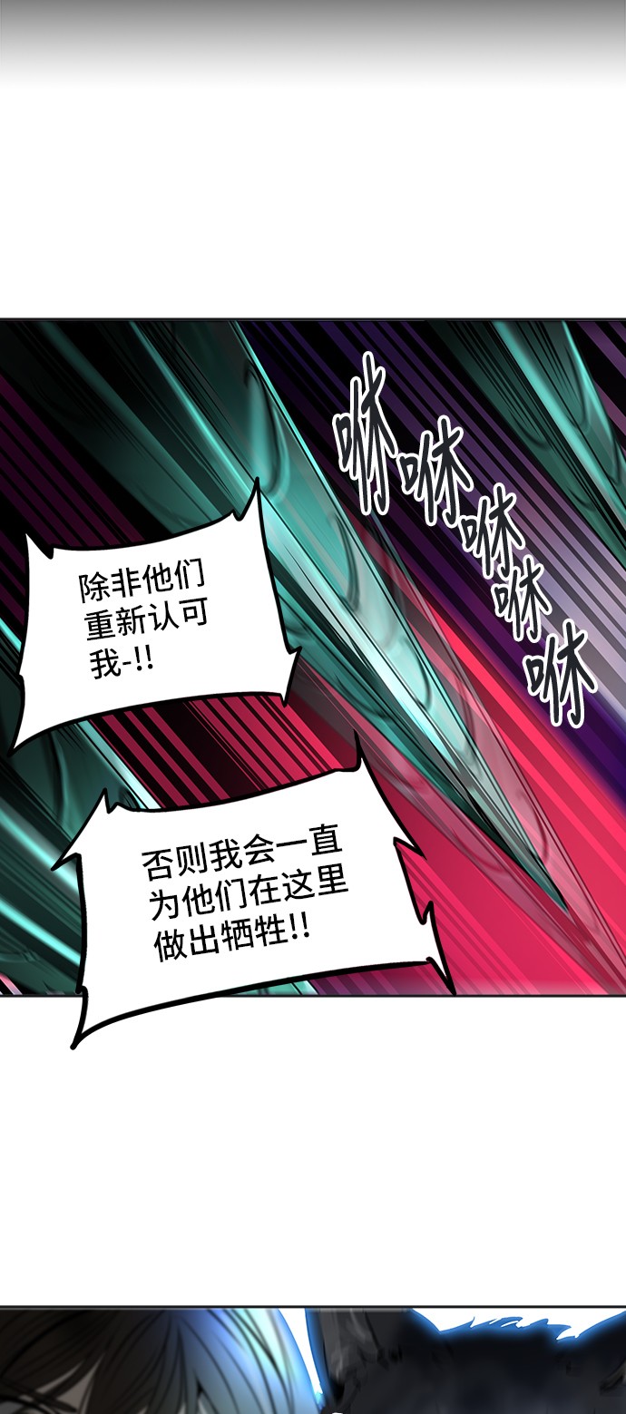 第299话41