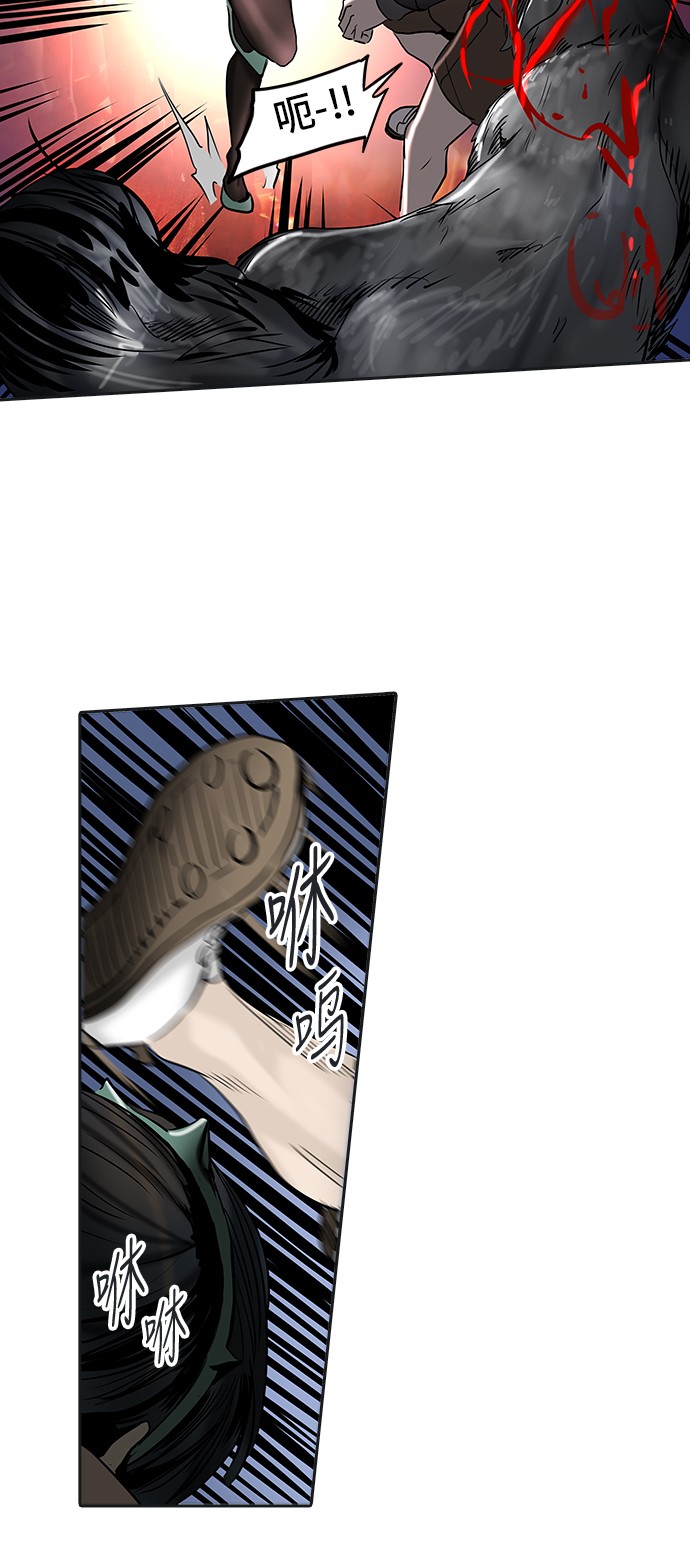 第299话43