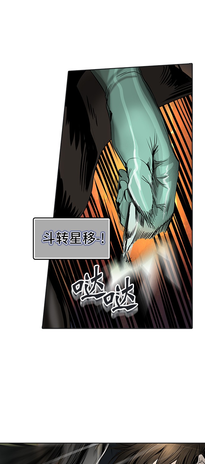 第299话44