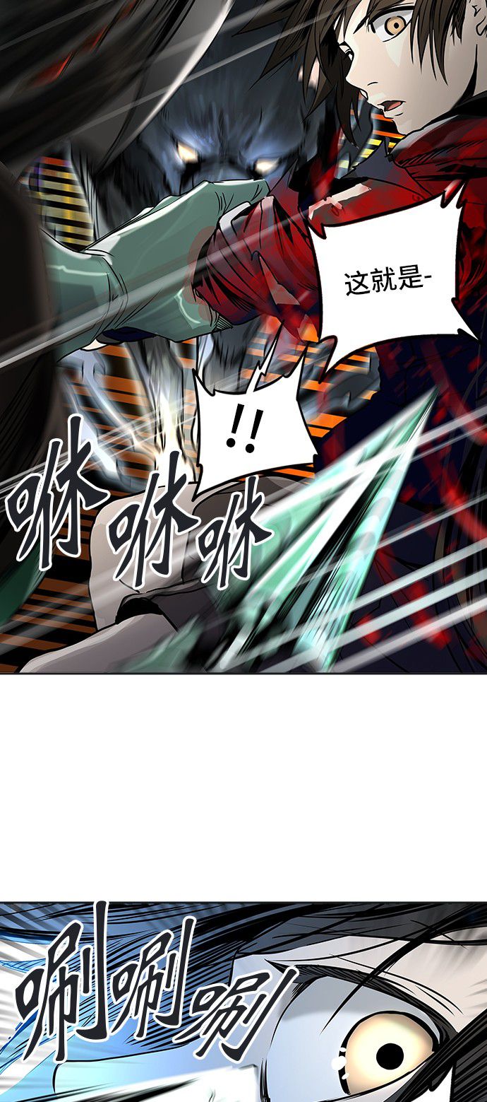 第299话45