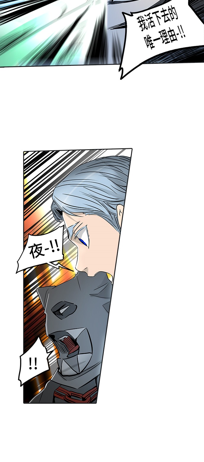 第299话46