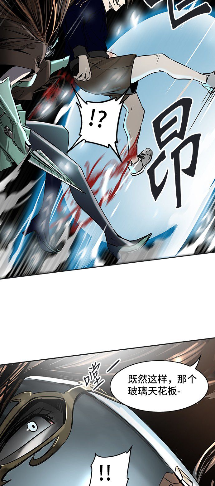 第299话48