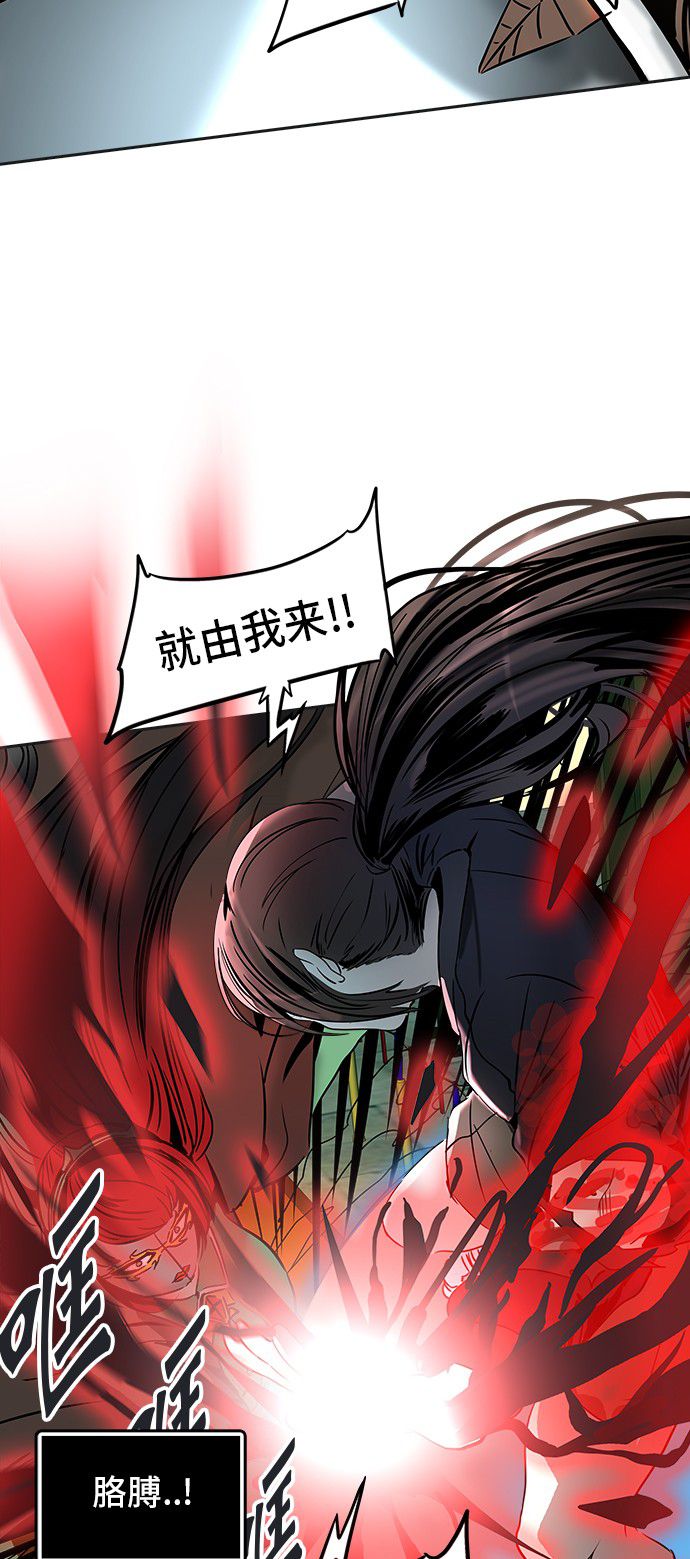 第299话49