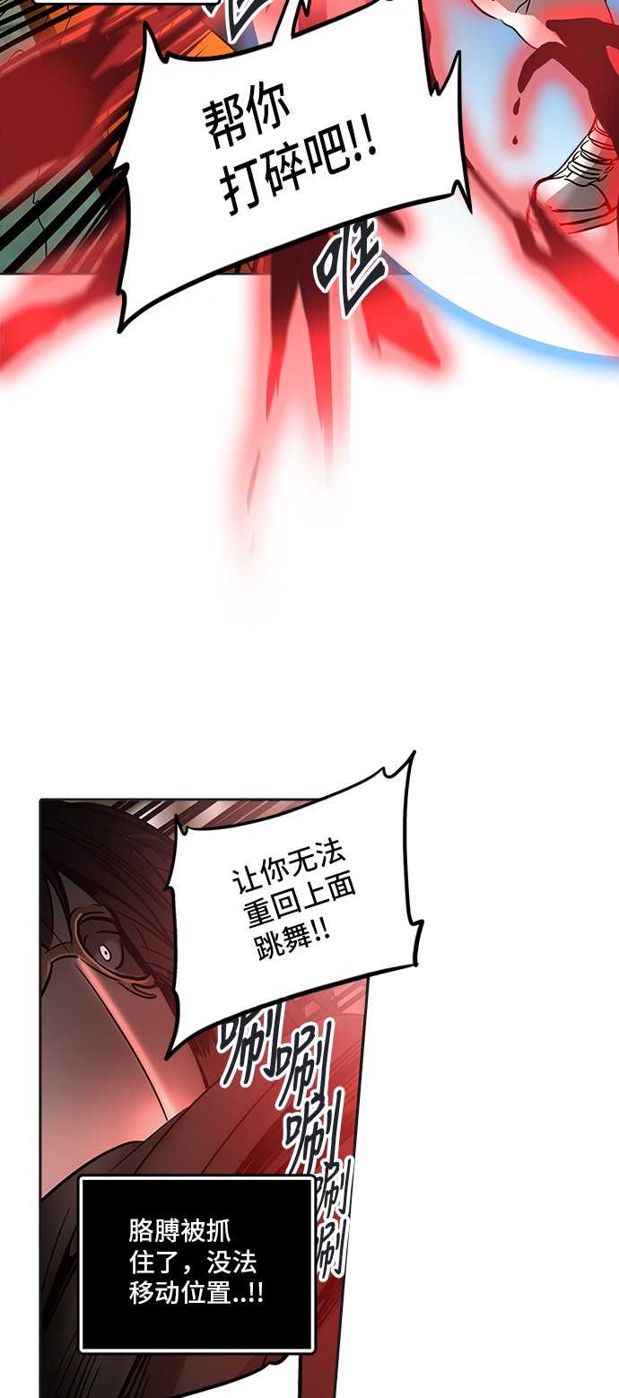 第299话50