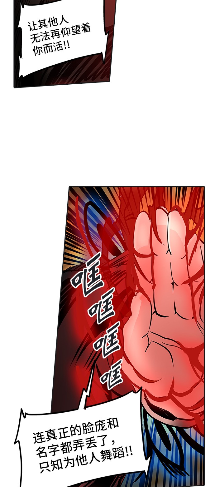 第299话51