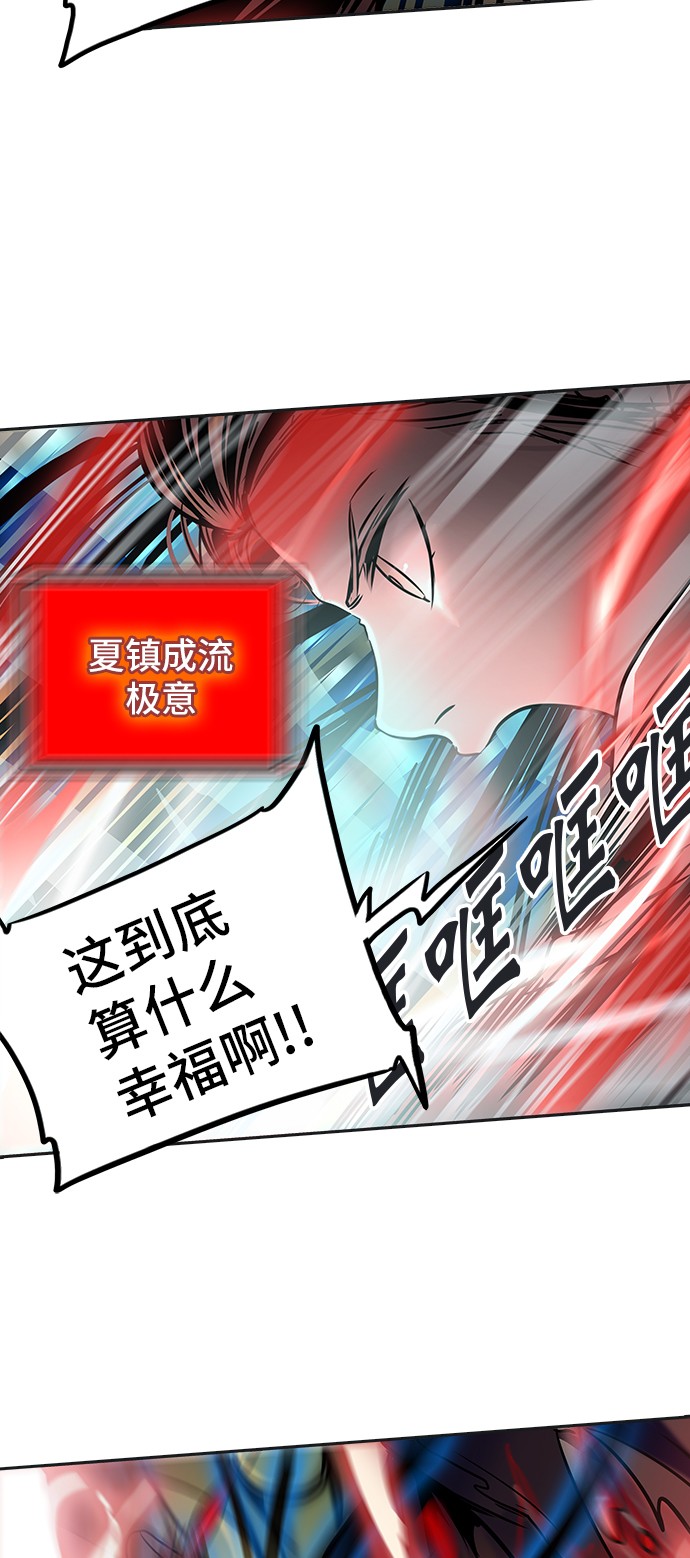 第299话52