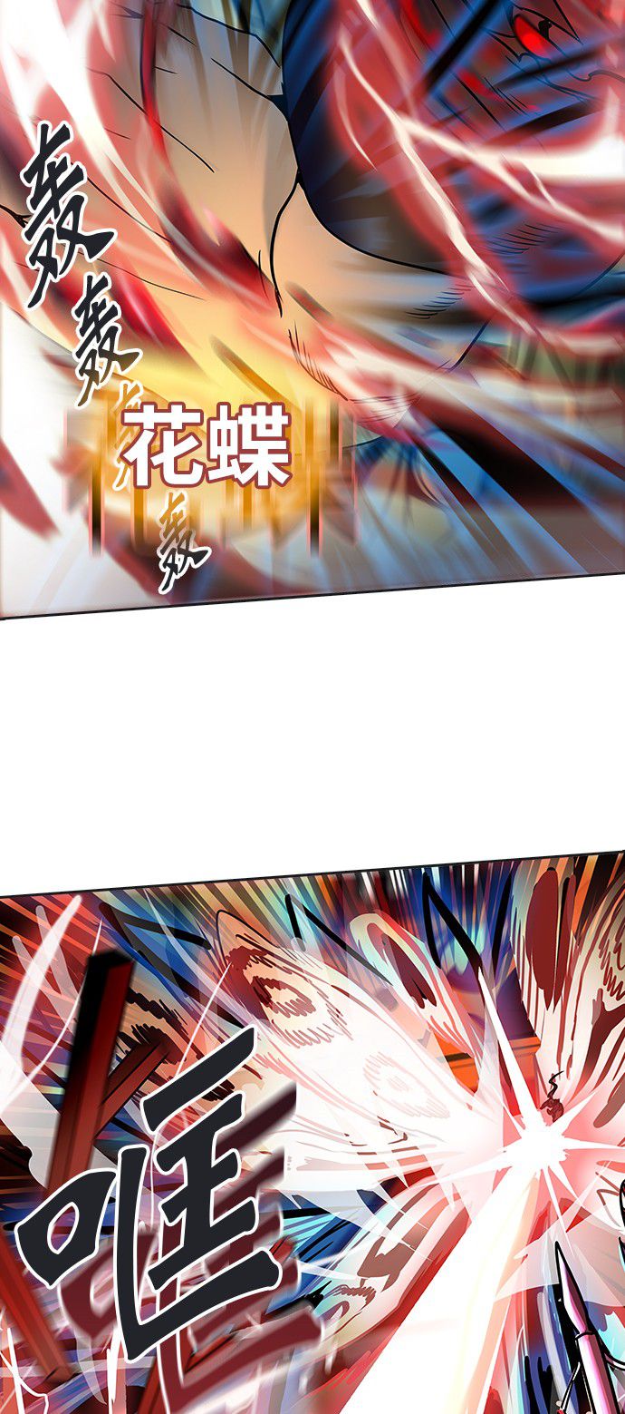 第299话53