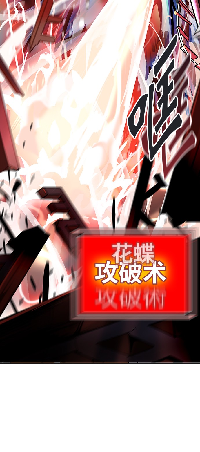 第299话54