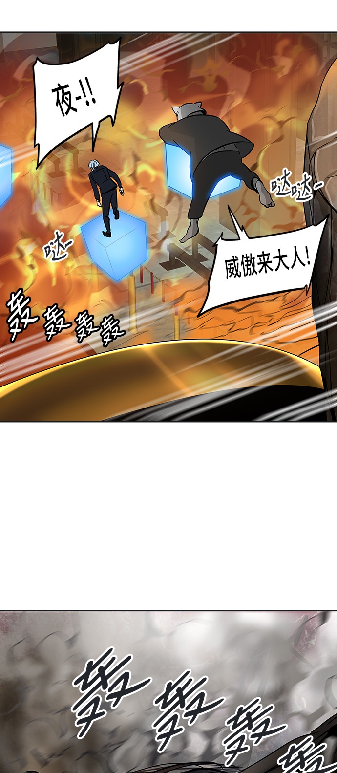 第299话57