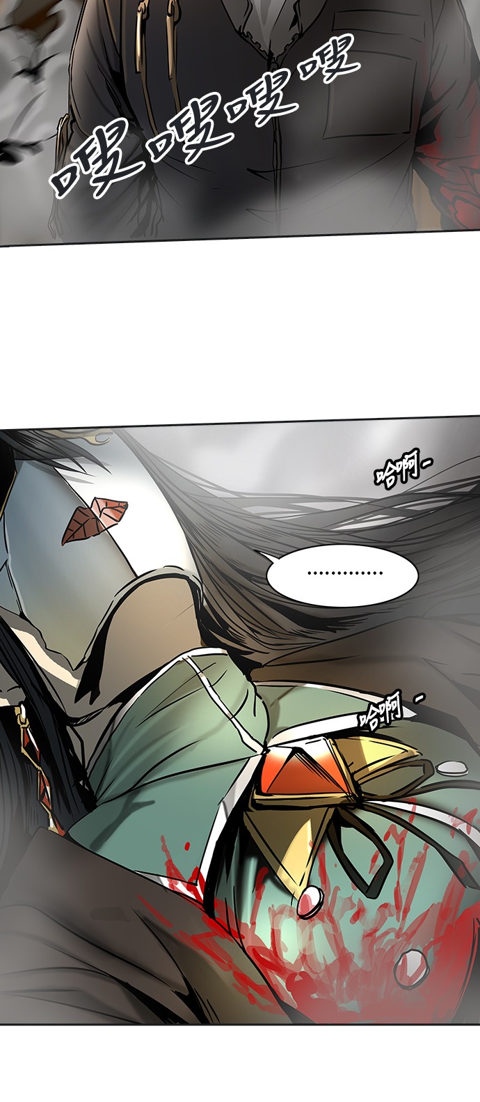 第299话59