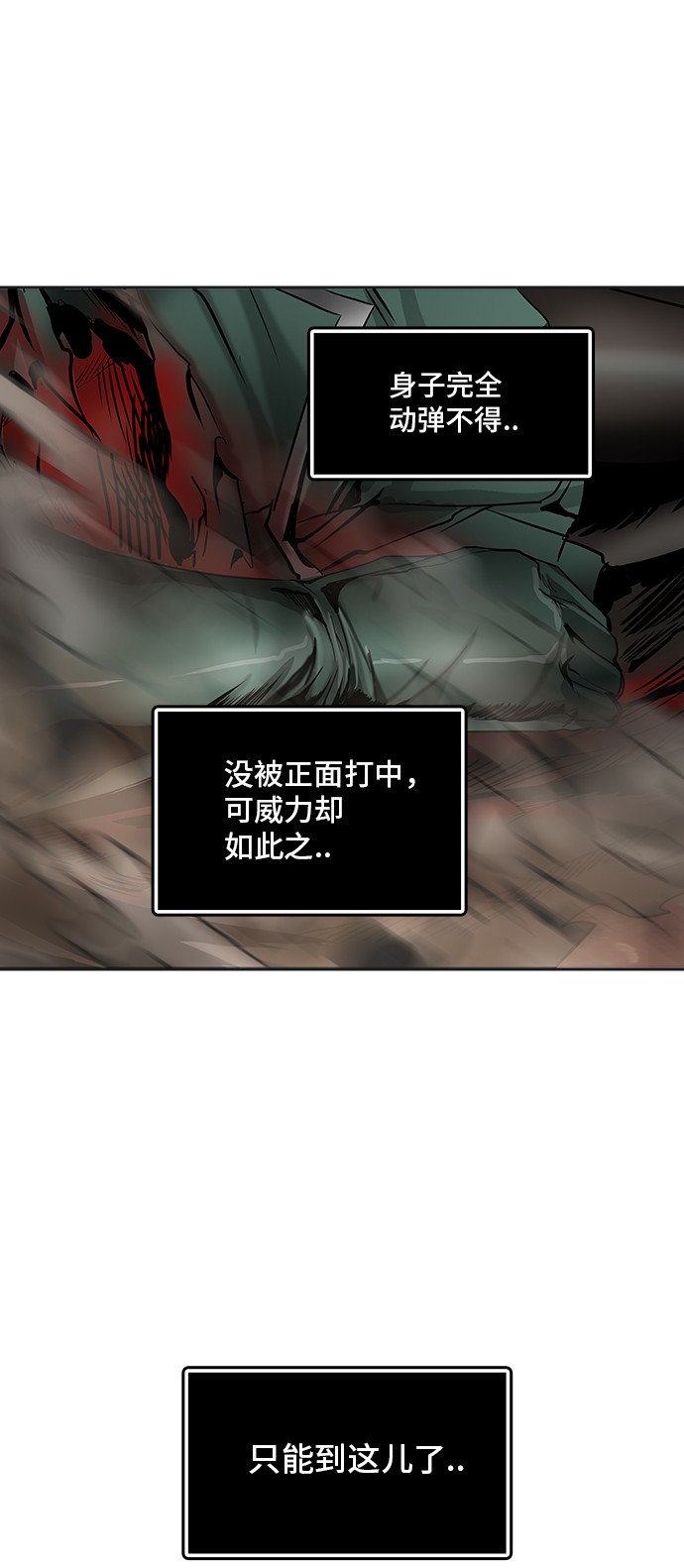 第299话60
