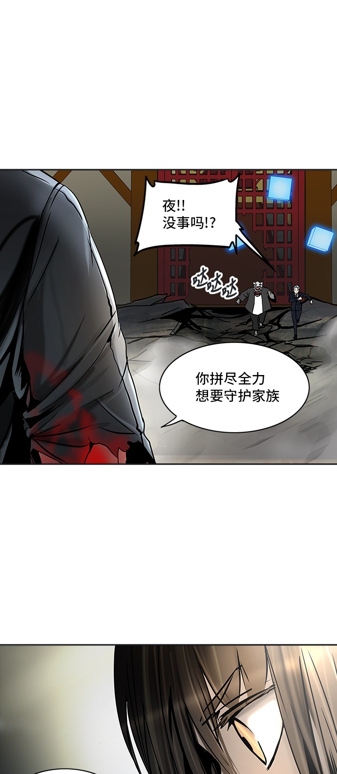第299话61