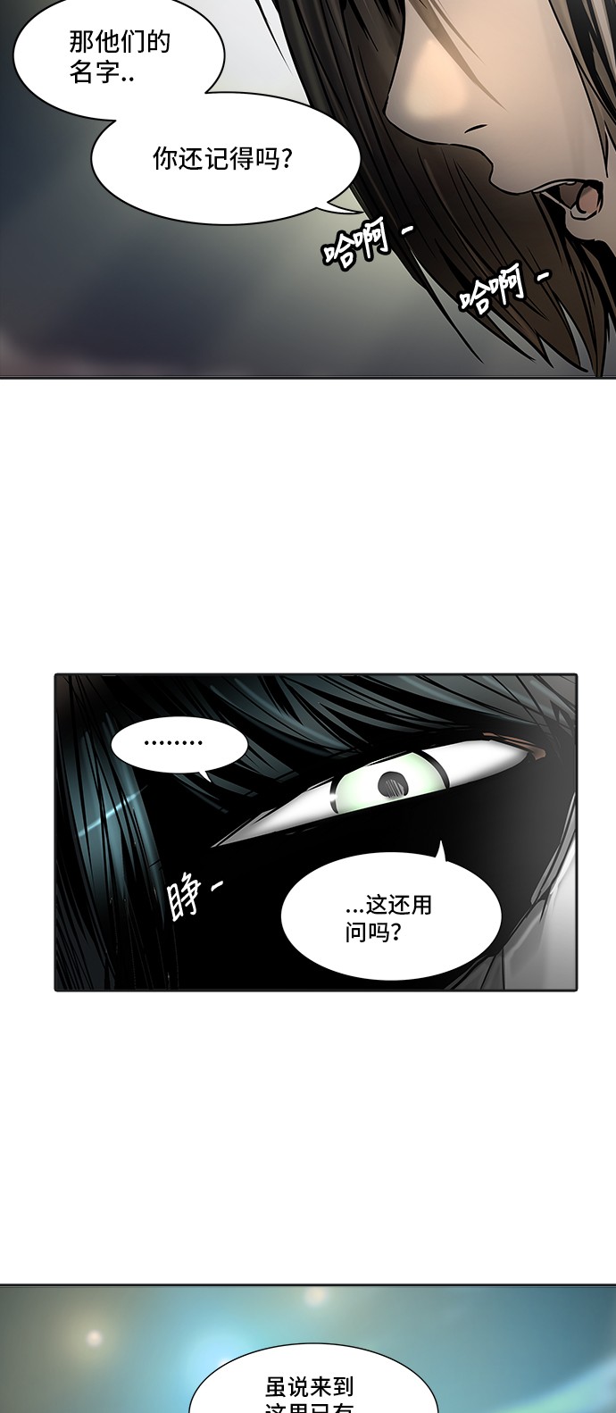 第299话62