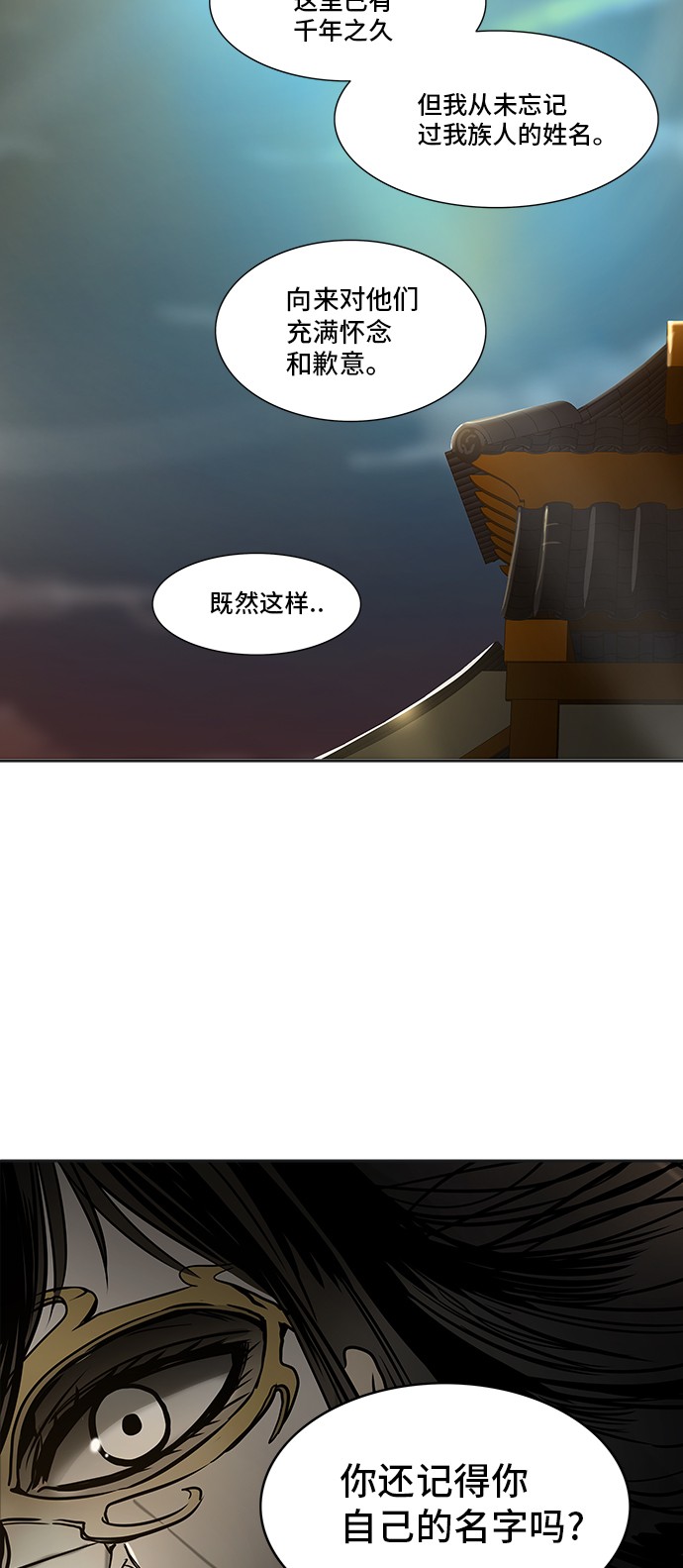第299话63