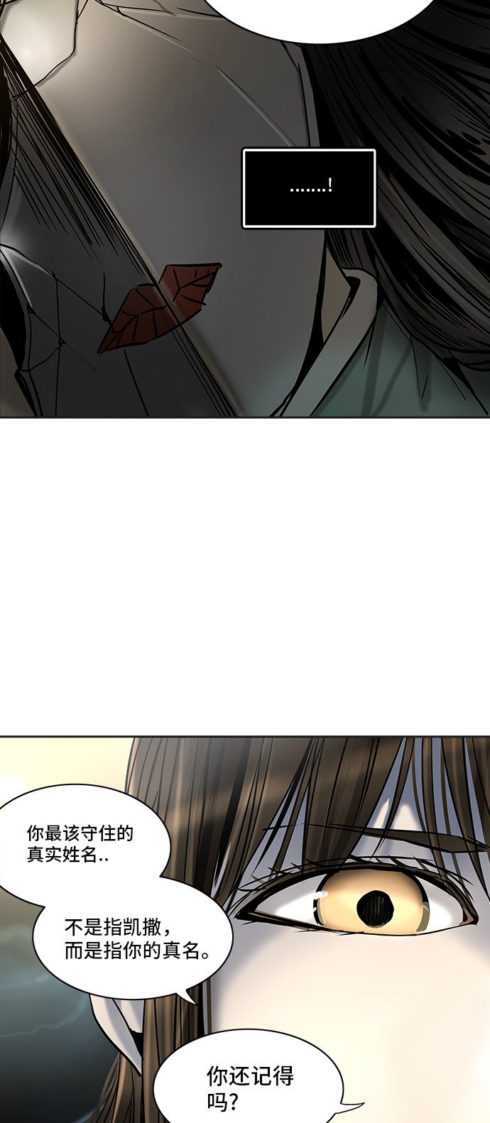 第299话64