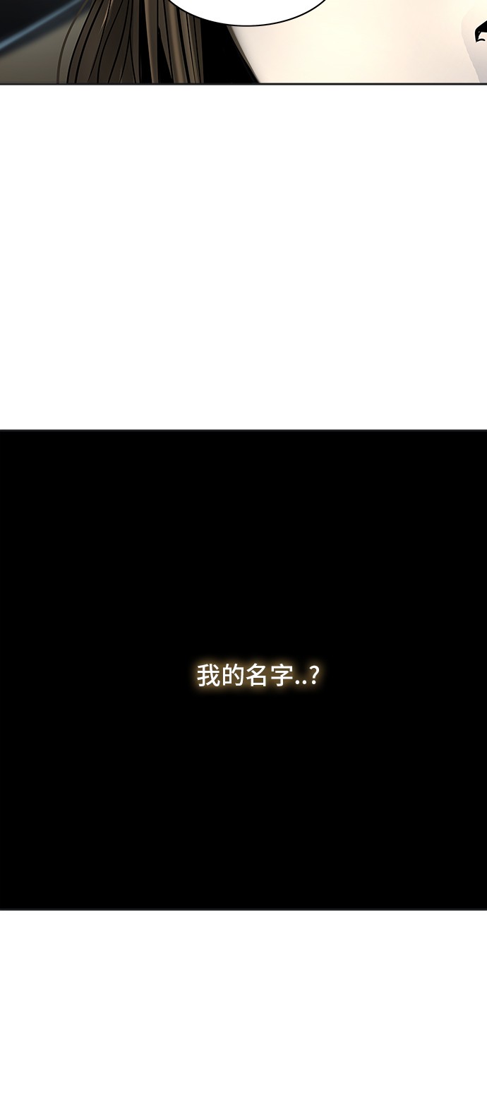 第299话65