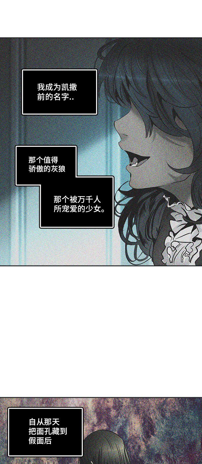第299话66