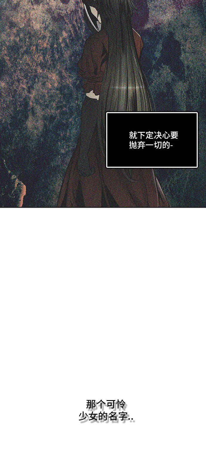 第299话67